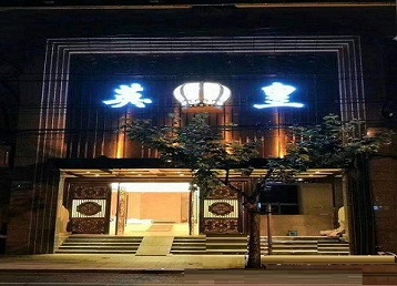 唐山哪个KTV出台陪酒服务好-英皇国际KTV消费服务点评